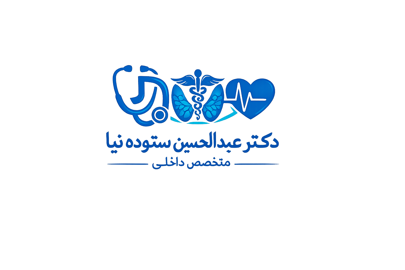 دکتر عبدالحسین ستوده نیا